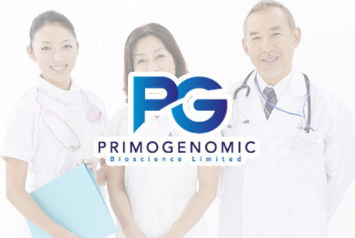 汉中分部 香港PG化验所